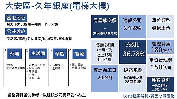 久年銀座1.jpg